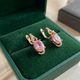 Rose Dawn Drop Earrings